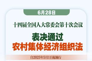 卡拉格：利物浦会赢得冠军，因为克洛普能把换人的作用发挥到极致