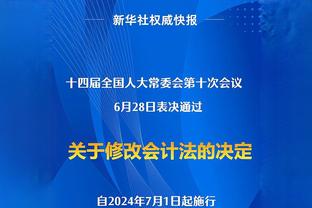 哈兰德谈未来：我现在很开心，但你不知道明天会发生什么