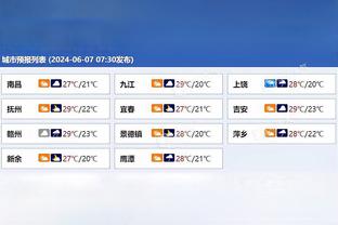 雷竞技电竞dota截图2