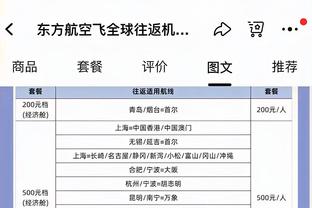 好准！CJ16中11&三分10中7砍下30分7篮板4助攻2盖帽