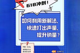 波波谈扎克-科林斯复出：他摆脱了生疏感 希望他能重新找回状态