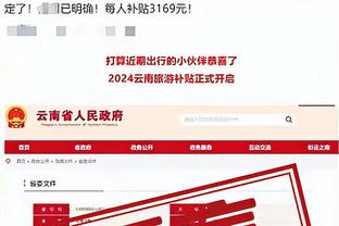 开云官方登陆入口网址截图1