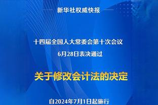 罗马诺：QPR和达曼协作均有意签下尼日利亚国门恩瓦巴利