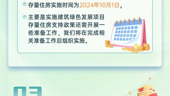 拜仁vs不莱梅首发：凯恩、萨内先发，科曼、穆西亚拉出战